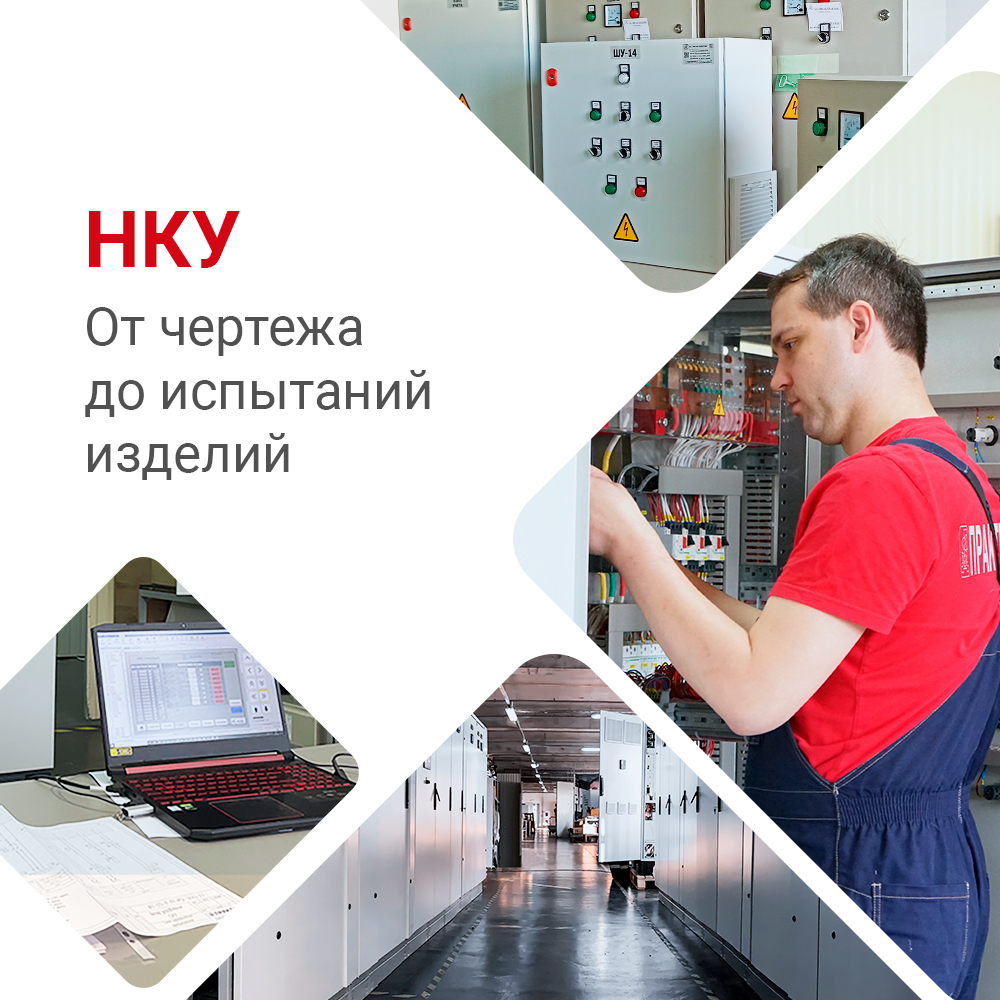 От чертежа до испытаний изделий
